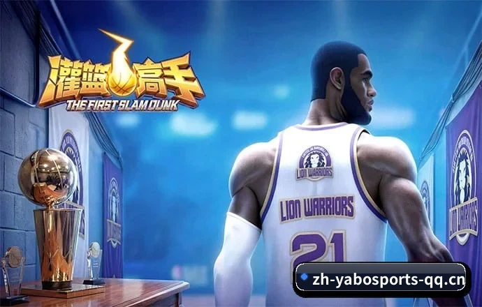 亚博体育 APP 界面