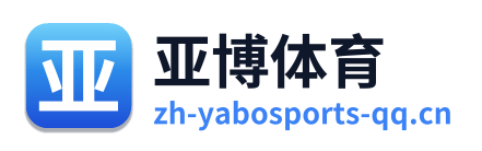 亚博体育